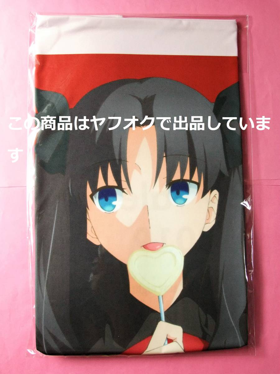 Paypayフリマ Fate Stay Night Heaven S Feel クッションカバー 遠坂凛 バレンタイン ホワイトデー Ufotable Fate Hf Ubw 遠坂 凛