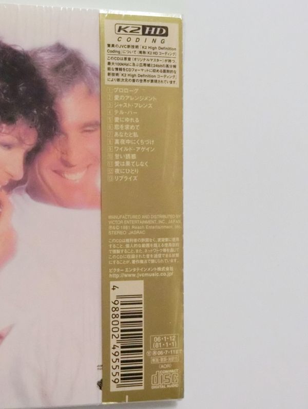 キャロル・ベイヤー・セイガー　真夜中にくちづけ　帯付　シュリンク付　紙ジャケ　VICP-63253　K2HD　全13曲　CAROLE BAYER SAGER_画像4