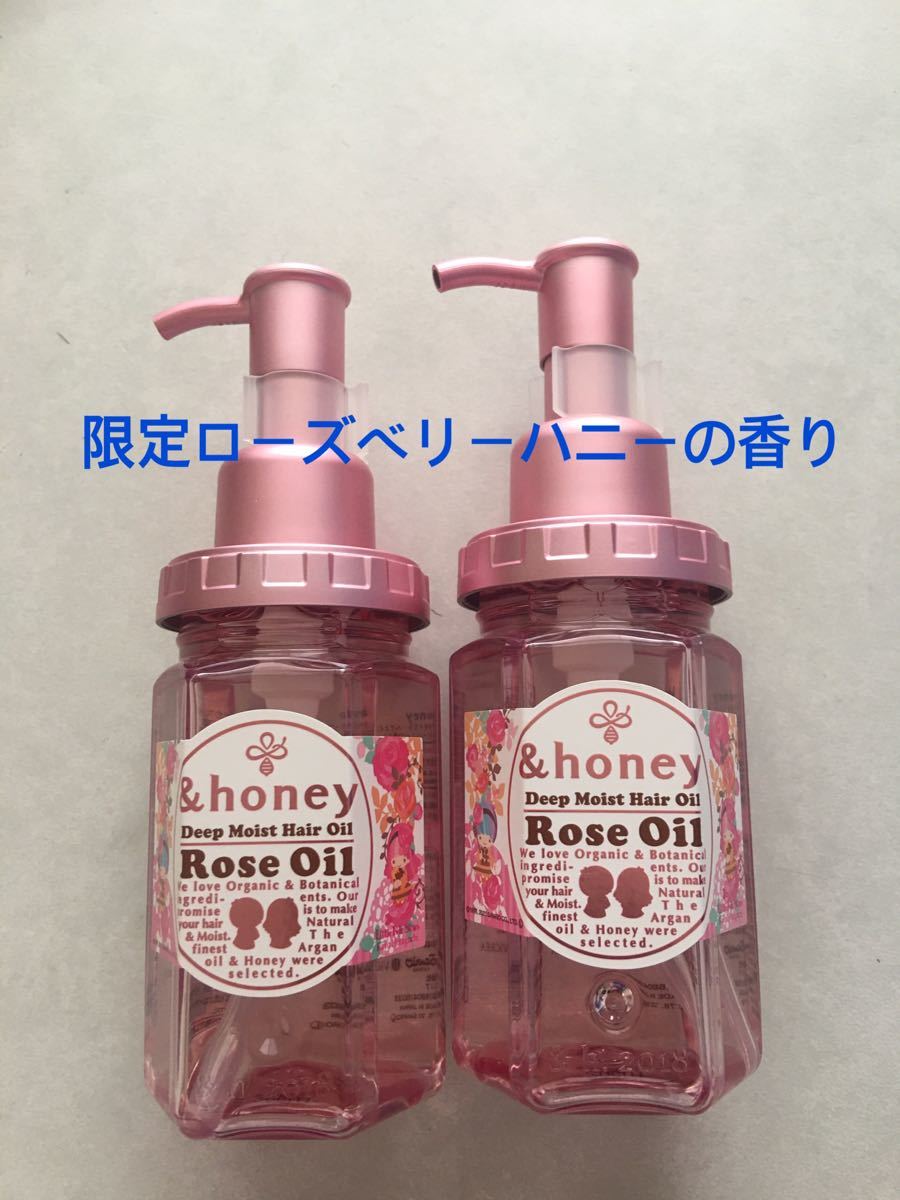 Paypayフリマ アンドハニー ヘアオイル 2本 Paypayフリマ アンドハニー ヘアオイル 2本