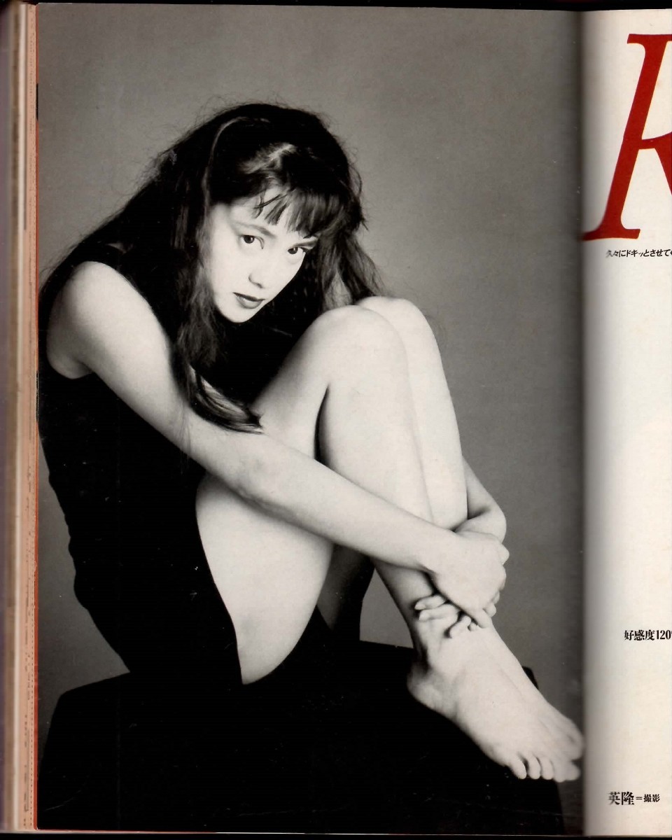 週間プレイボーイ 1990年 44 牧瀬里穂|Yahoo!フリマ(旧PayPay 週間プレイボーイ 1990年 44 牧瀬里穂|Yahoo!フリマ(旧PayPay