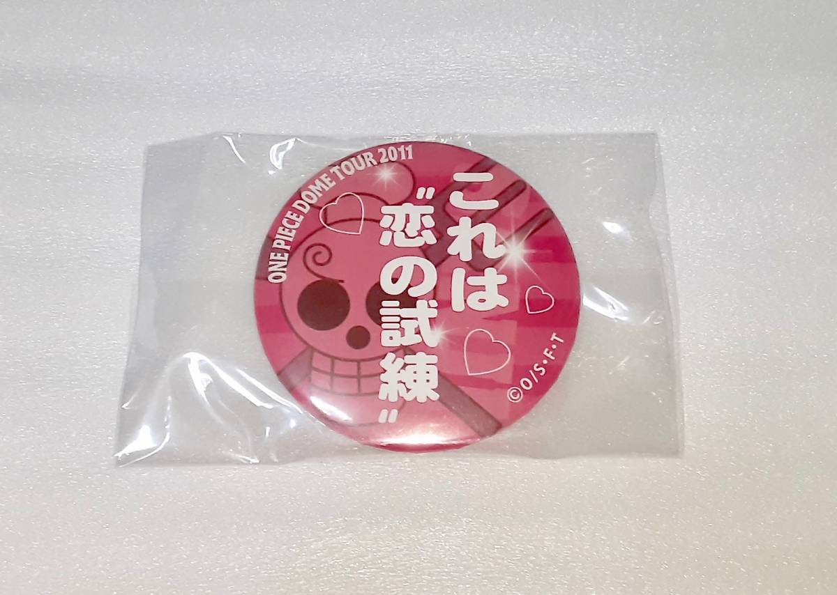ヤフオク ワンピース 名ゼリフバッチ 名言 サンジ これは ヤフオク ワンピース 名ゼリフバッチ 名言 サンジ これは