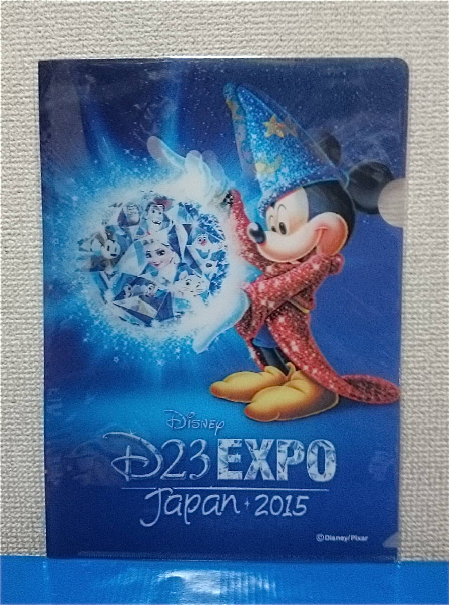 D23 Expo Japan 2015　3D クリアファイル　A4サイズ　ディズニー ソーサラー ファンタジア ミッキー 魔法使いの弟子_画像1