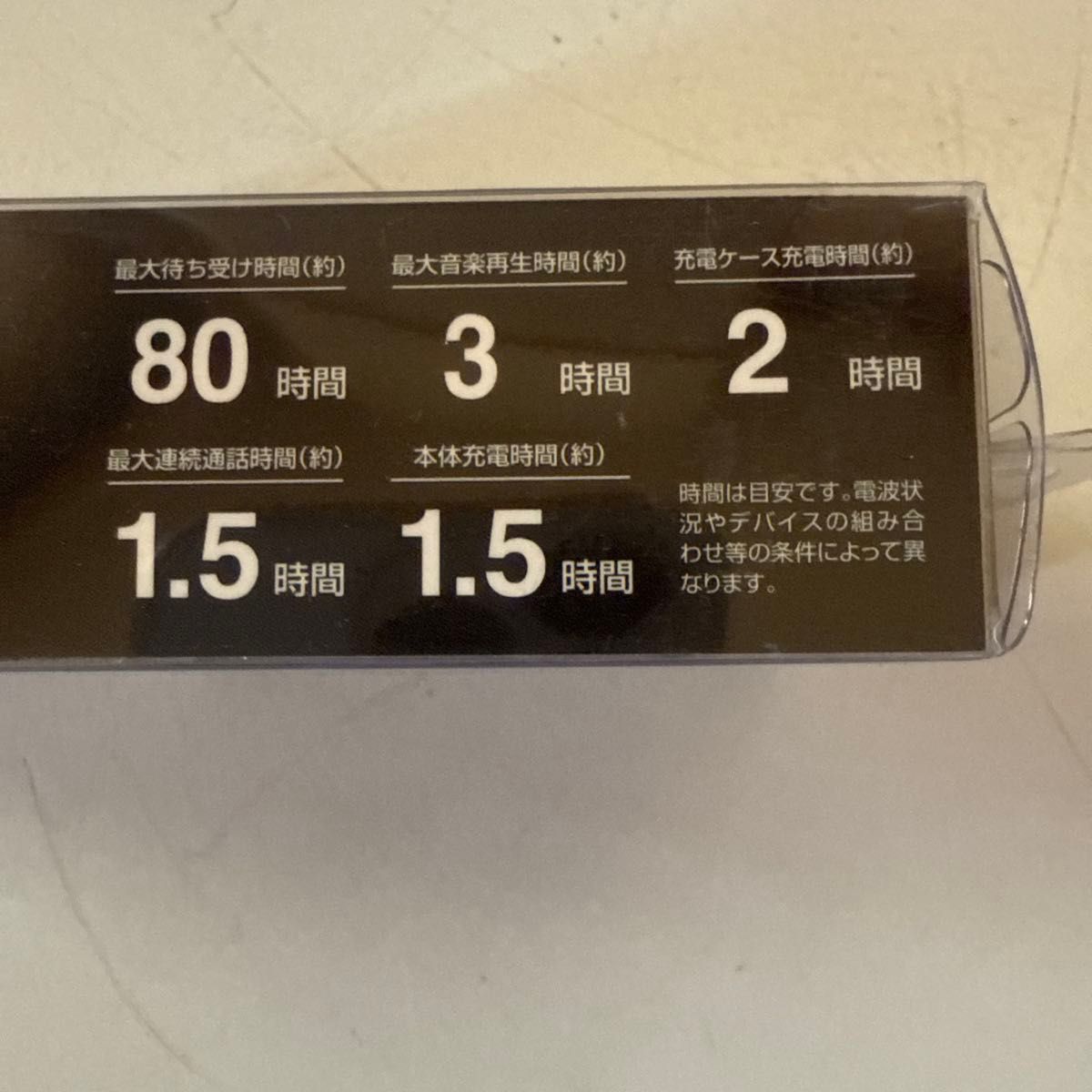 ラスタバナナ スマホ Android iPhone用 Bluetooth 5.0 完全ワイヤレス ステレオ RTWS01BK