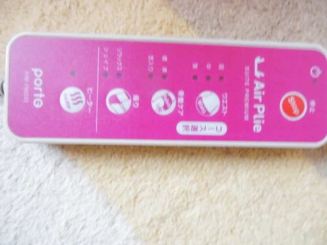 パンフレッ ヤフオク! - いいものプレミアムエアプリエイスイートプレミ... でいいもの