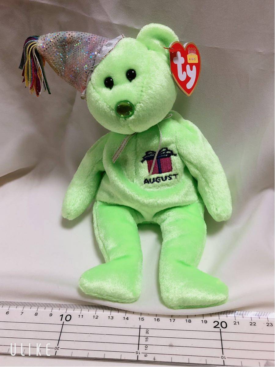 ^Ty Beanie babes Beanies soft toy .. green 