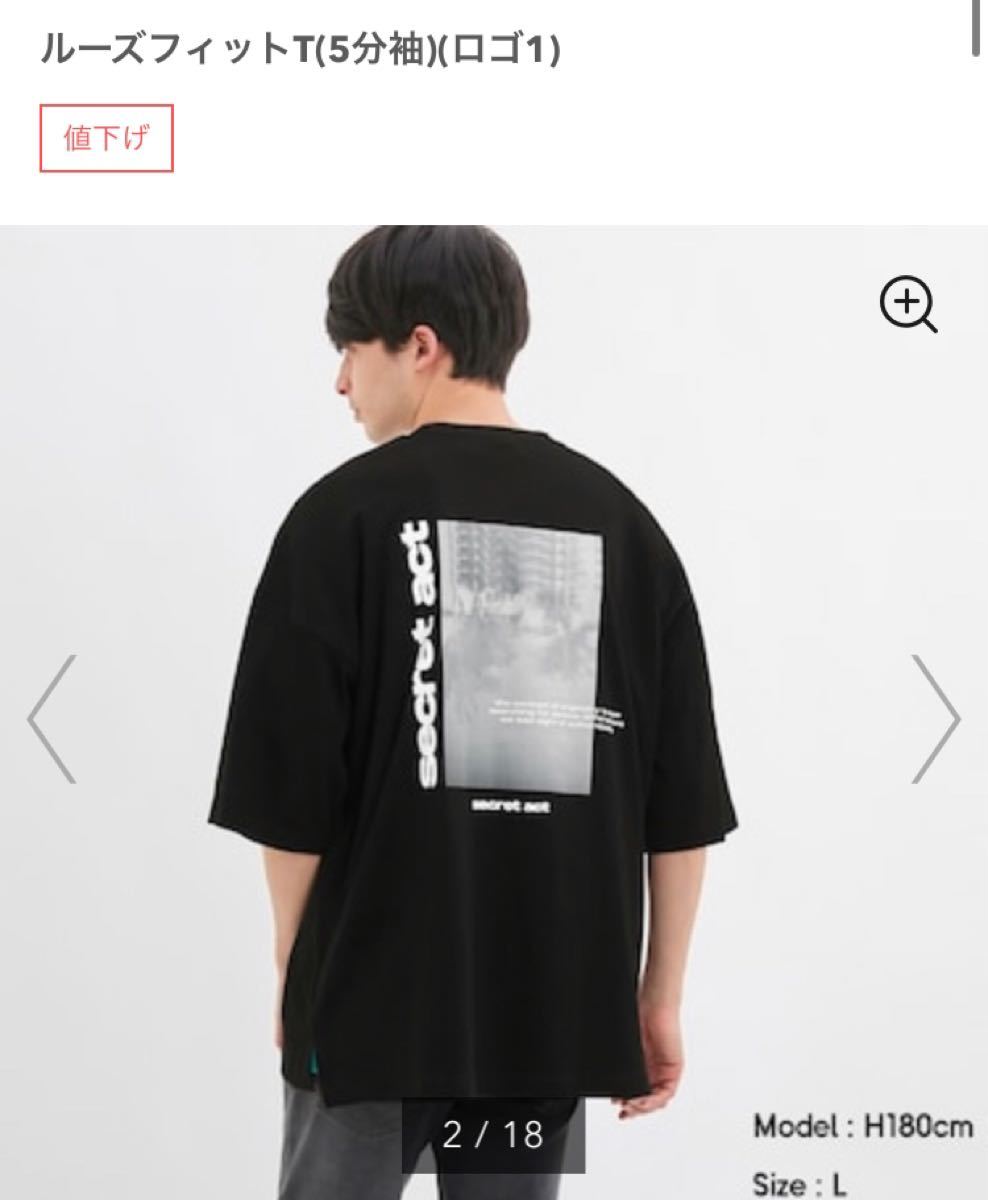 ルーズフィットTシャツ gu