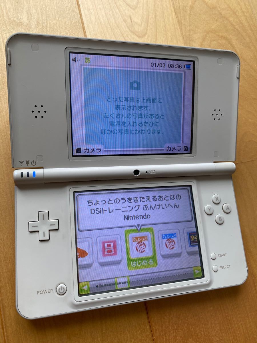任天堂 Nintendo DSi ll DSill ホワイト DS i｜PayPayフリマ