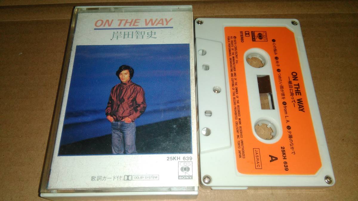岸田智史 ON THE WAY カセットテープの画像1