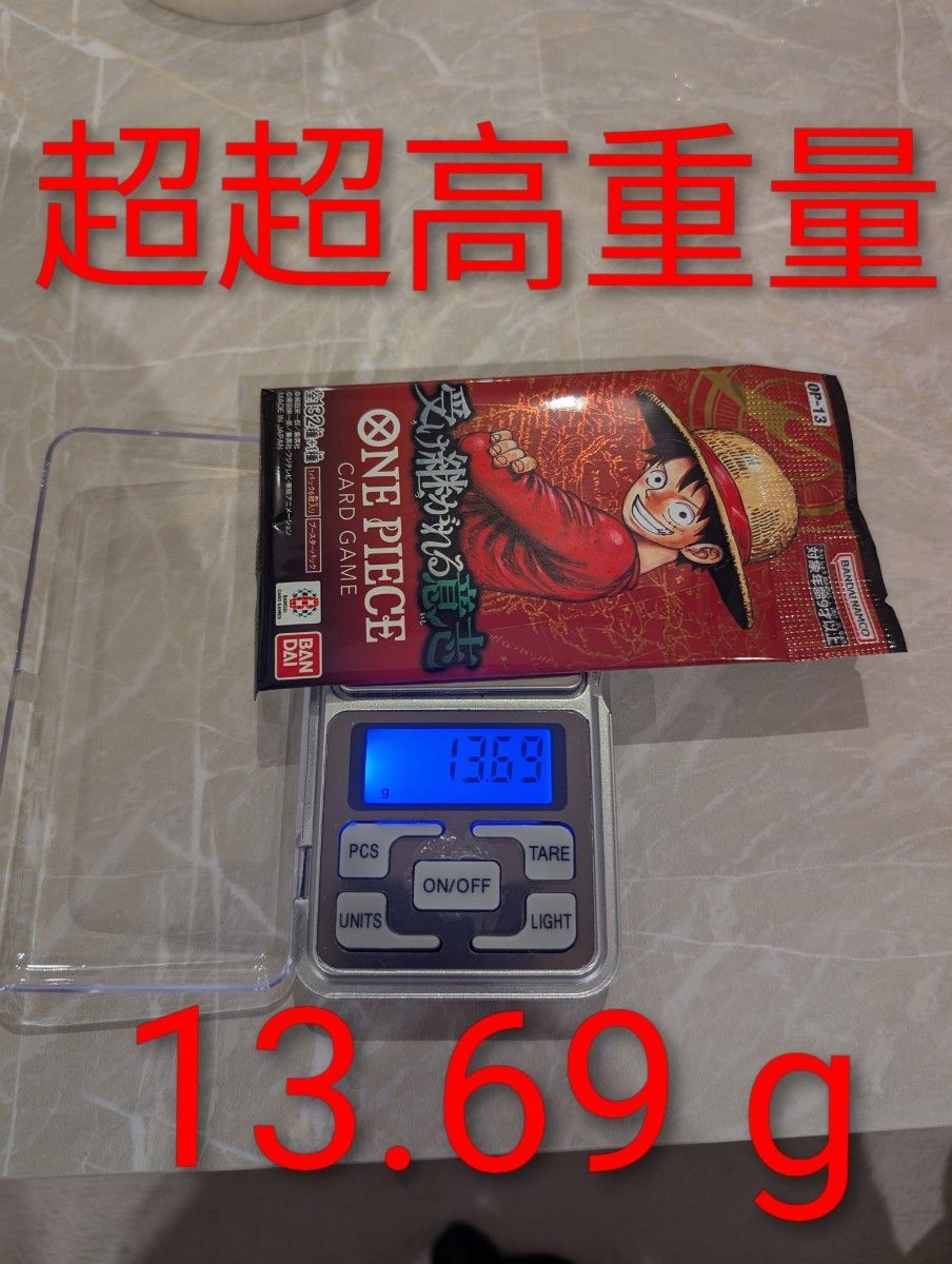 ✅ONEPIECEカード 受け継がれる意志 198パック重量サーチ済 ✓ONEPIECEカード 受け継がれる意志 198パック重量サーチ済