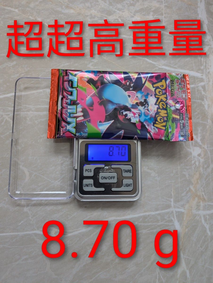 ポケモンカード インフェルノX　重量サーチ済み 158パック Pokemon 新品 在庫あり インフェルノX 1BOX シュリンク付き 拡張