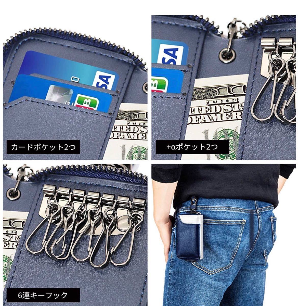 キーケース メンズ カードキーケース レザー  本革 6連 2つ外側ポケット 