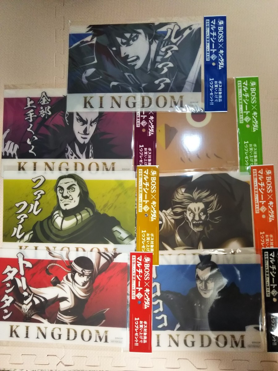 Paypayフリマ キングダム マルチシート まな板 文房具 ボス 7種類 サントリー Paypayフリマ キングダム マルチシート まな板 文房具 ボス 7種類 サントリー