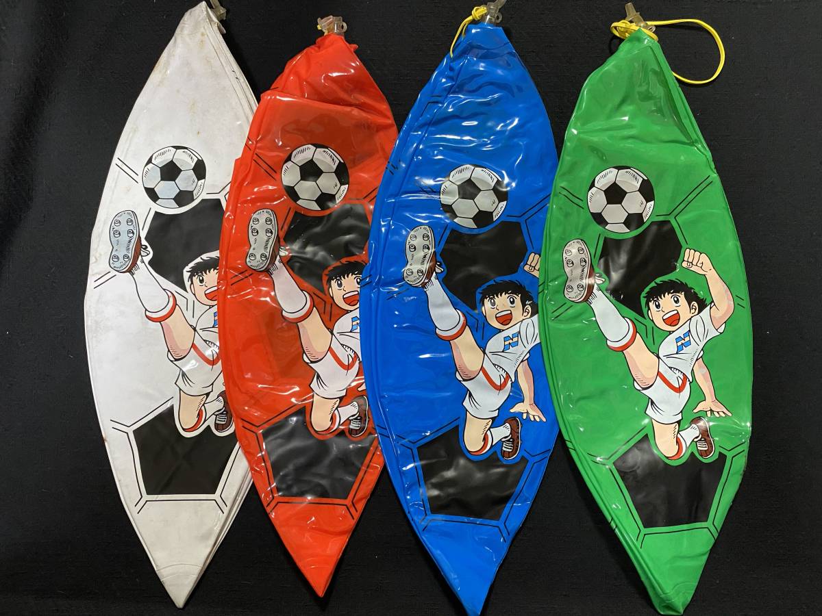  new goods unused Captain Tsubasa beach ball 4 kind set swim ring height .. one 