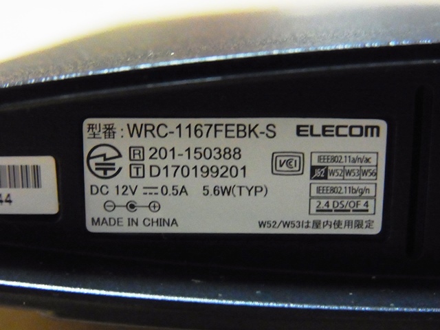 [ 11ac 867+300Mbps 無線LANルーター ELECOM WRC-1167FEBK-S ]_画像4