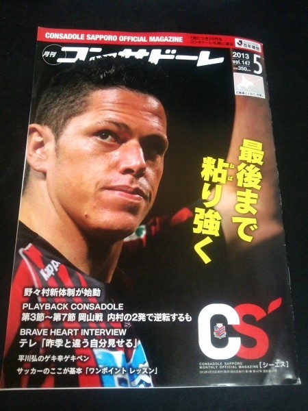 J2 月刊の値段と価格推移は 43件の売買情報を集計したj2 月刊の価格や価値の推移データを公開 J2 月刊の値段と価格推移は 43件の売買情報を集計したj2 月刊の価格や価値の推移データを公開