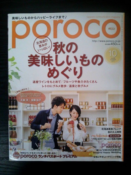 ぶどうのなみだの値段と価格推移は 49件の売買情報を集計したぶどうのなみだの価格や価値の推移データを公開 ぶどうのなみだの値段と価格推移は 49件の売買情報を集計したぶどうのなみだの価格や価値の推移データを公開