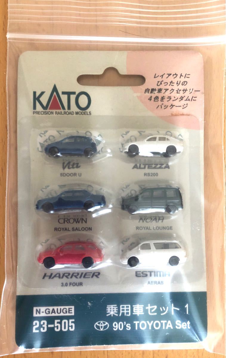 激安新品KATO 90年代日産乗用車2セット