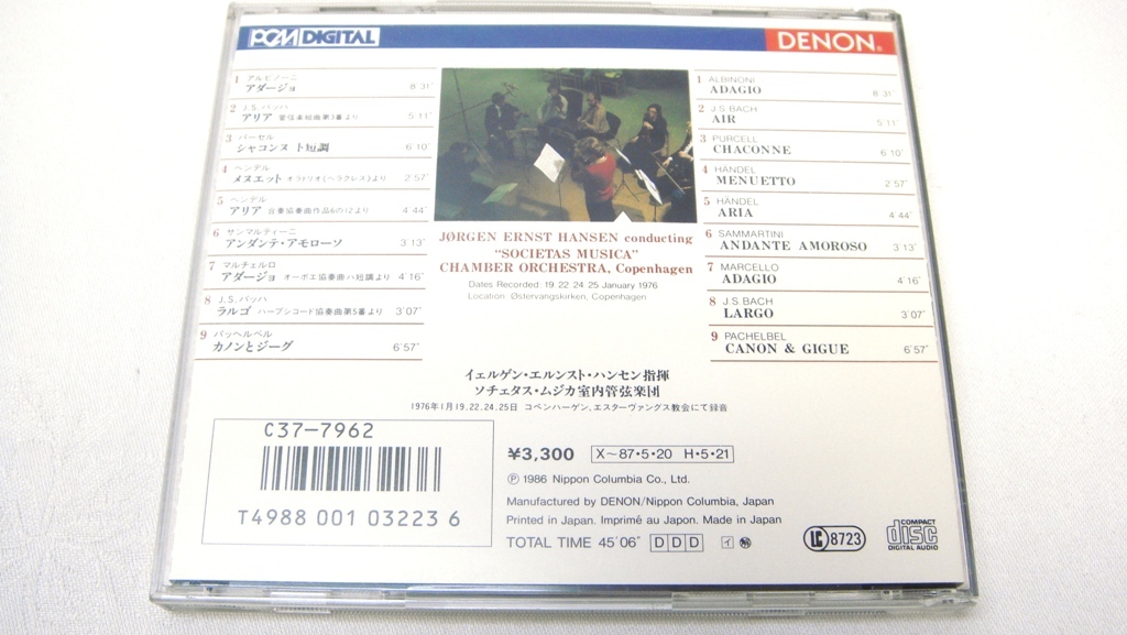 【SZ3242】INVITATION TO THE BAROQUE MUSIC J.E.ハンセン指揮 ソチェタス・ムジカ室内管弦楽団 中古CD_画像2