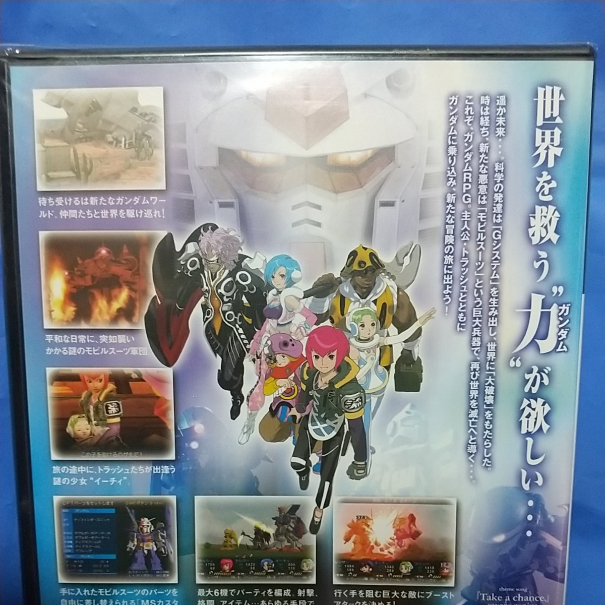 Paypayフリマ Ps2 ガンダム トゥルーオデッセイ 失われしgの伝説 Paypayフリマ Ps2 ガンダム トゥルーオデッセイ 失われしgの伝説