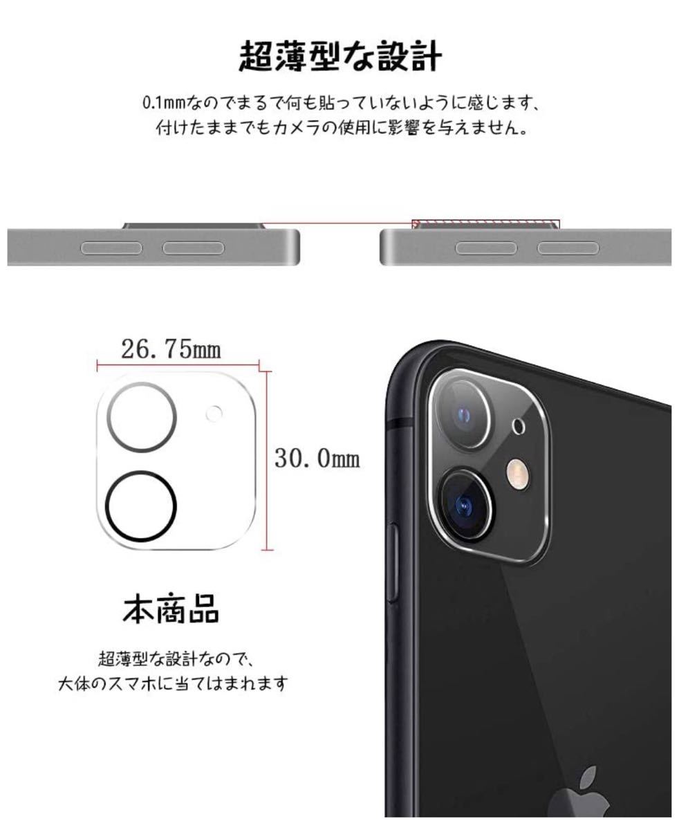 Paypayフリマ Iphone 6 1 カメラフィルム レンズ保護 ガラスフィルム 日本旭硝子製