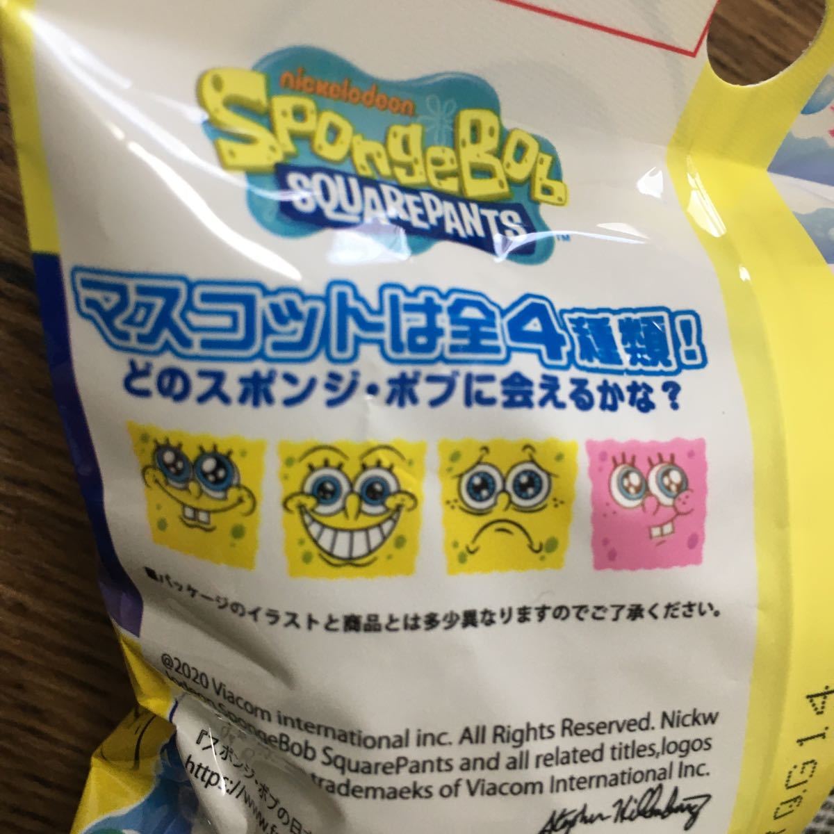 Paypayフリマ スポンジボブ マスコット入りバスボール6個セット 入浴剤 プチギフト Paypayフリマ スポンジボブ マスコット入りバスボール6個セット 入浴剤 プチギフト