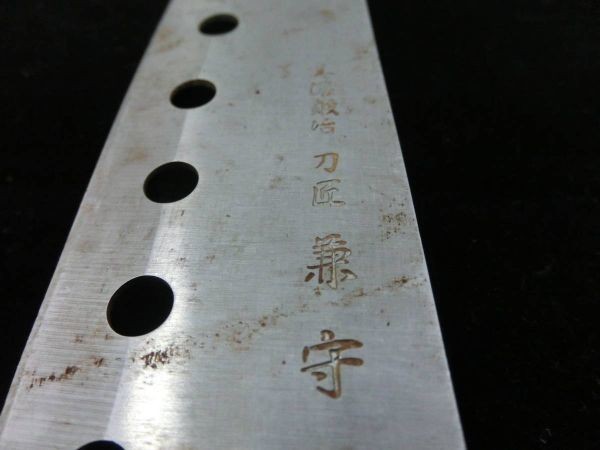 洋包丁 三徳包丁 調理器具 刃物 在銘 美濃鍛治 刀匠 兼守 刃渡り約174mm H1029_画像6