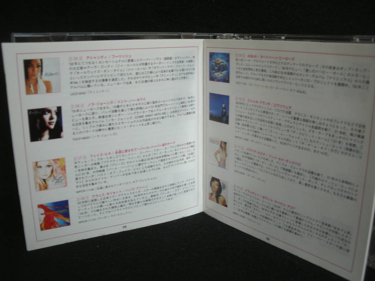 ●送料無料●中古CD● HITS NOW 1 / BON JOVI / KYLIE MINOGUE / PET SHOP BOYS / NORAH JONES / ALANIS MORISSETTE_画像6