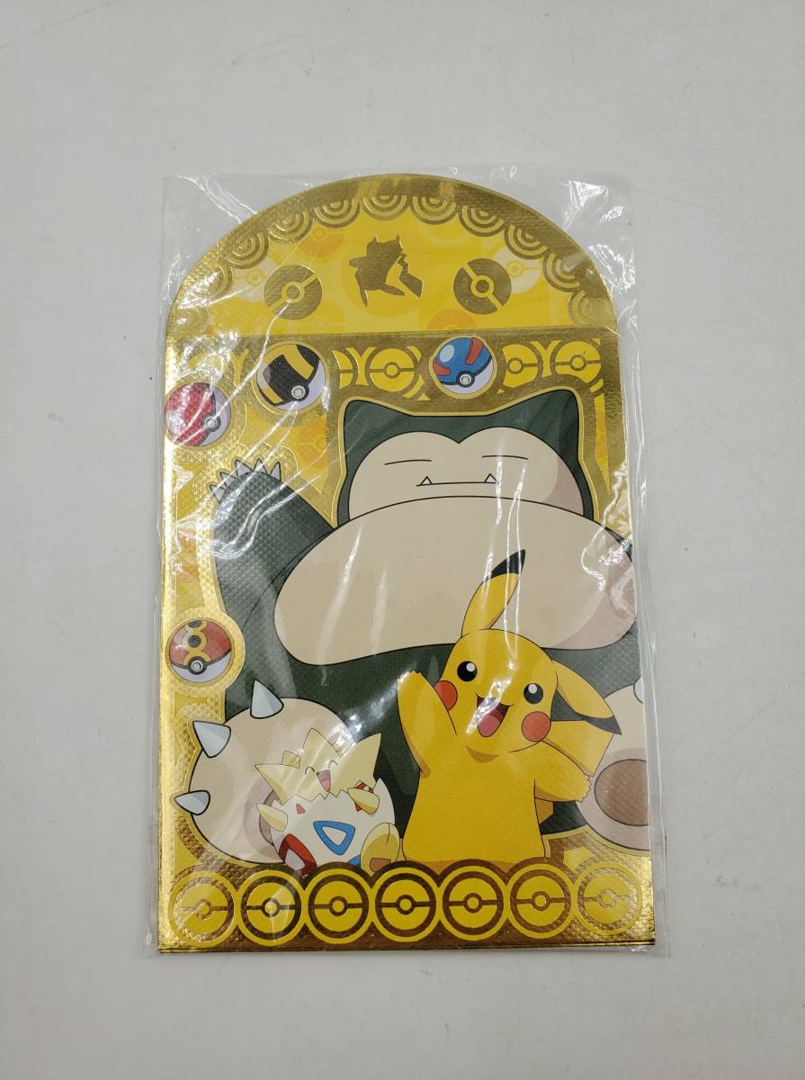  быстрое решение новый товар не использовался Pocket Monster Pokemon Pokemon... возможно сон новогодний подарок пакет Новый год pochi пакет 6 листов ввод Sun Hing Toys Hong Kong стандартный товар 