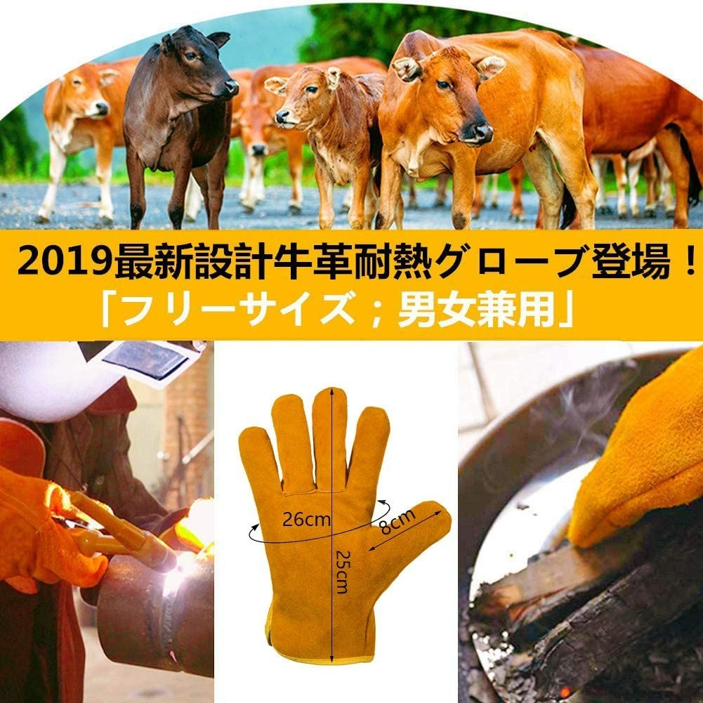 ★ 手袋 耐熱 耐火 グローブ 作業用手袋 BBQ バーベキュー キャンプ