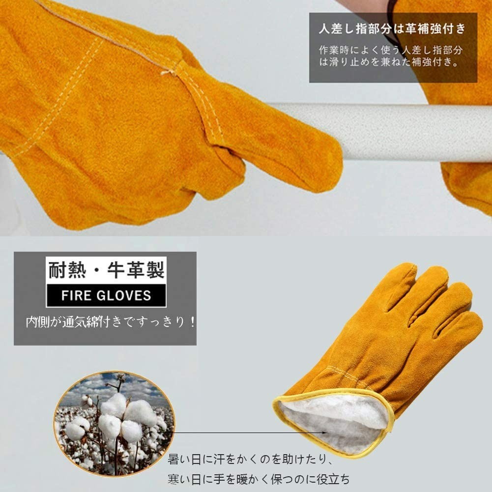 ★ 手袋 耐熱 耐火 グローブ 作業用手袋 BBQ バーベキュー キャンプ
