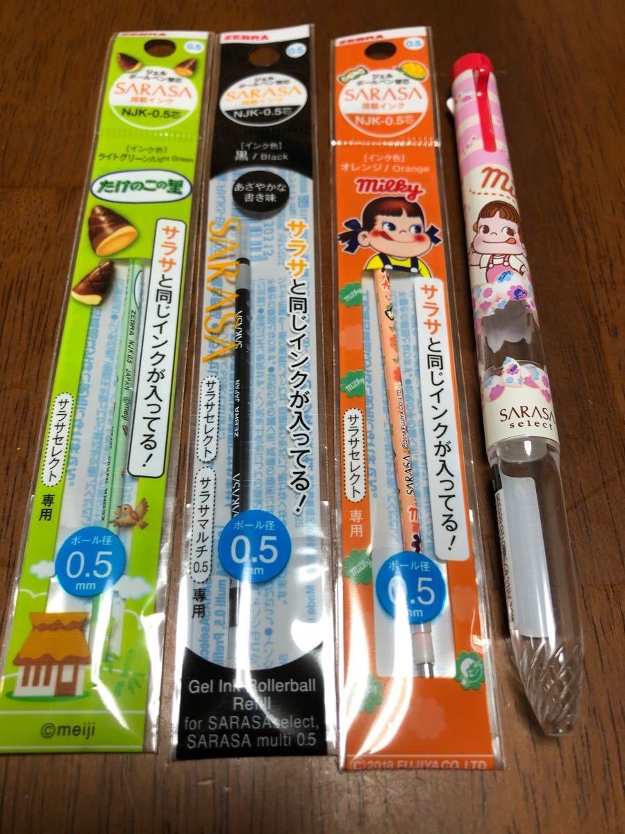 ペコちゃん3色ボールペンセット(新品、未使用)