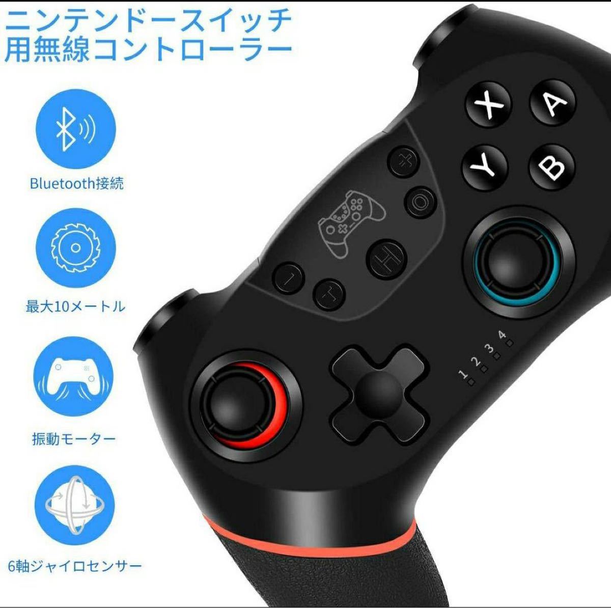 新品未使用Switchコントローラースイッチワイヤレスプロコン