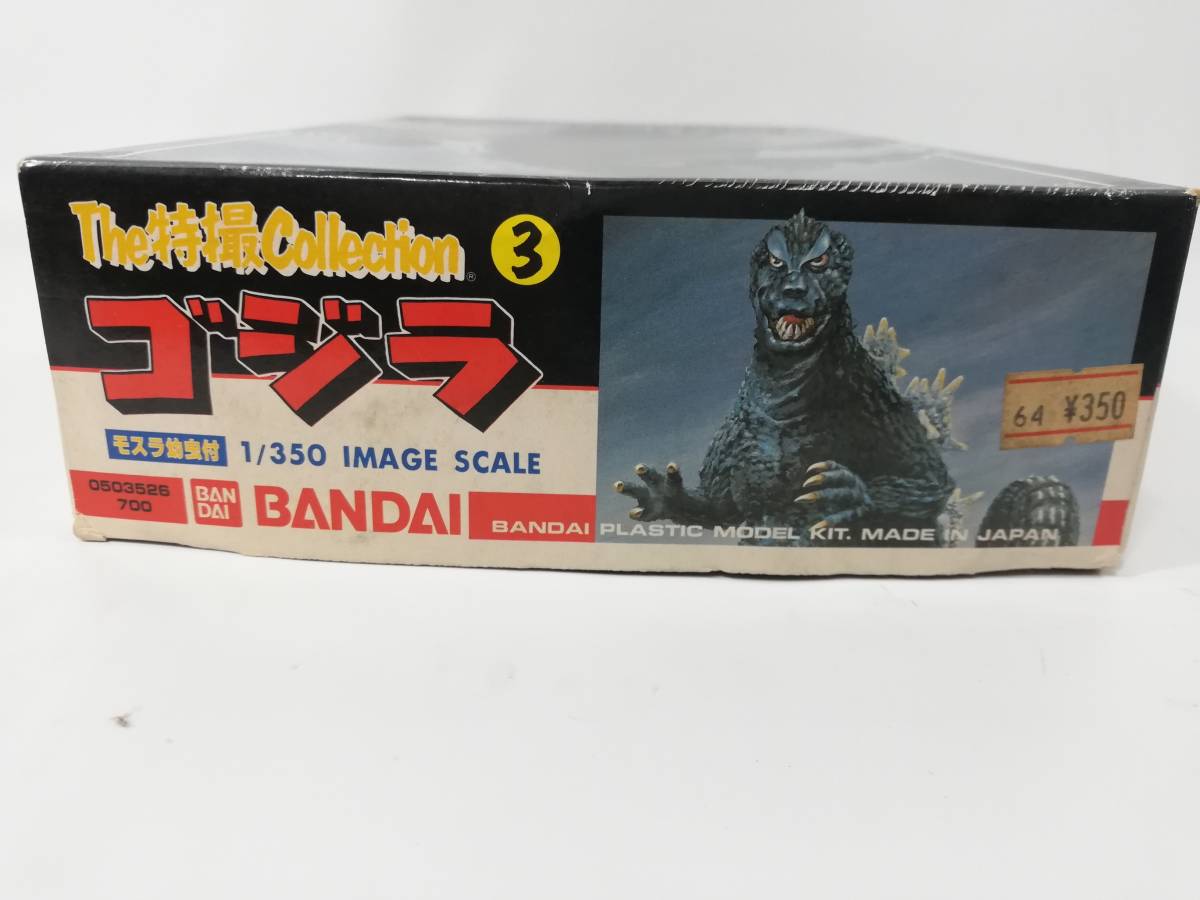 1/350 Godzilla Mothra larva attaching Bandai Godzilla VS Mothra used not yet constructed plastic model rare out of print barcode less 