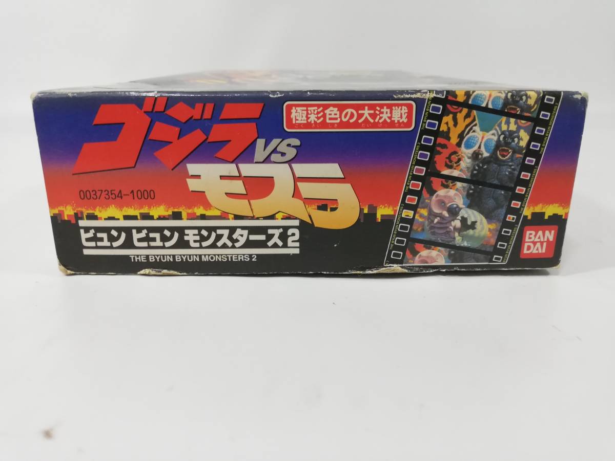 ヤフオク! - ゴジラVSモスラ 極彩色の大決戦 ビュンビュンモンスターズ...