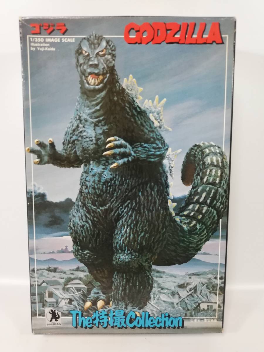 1/350 ゴジラ モスラ幼虫付 バンダイ ゴジラVSモスラ 中古未組立プラモデル レア 絶版 バーコード無_画像1