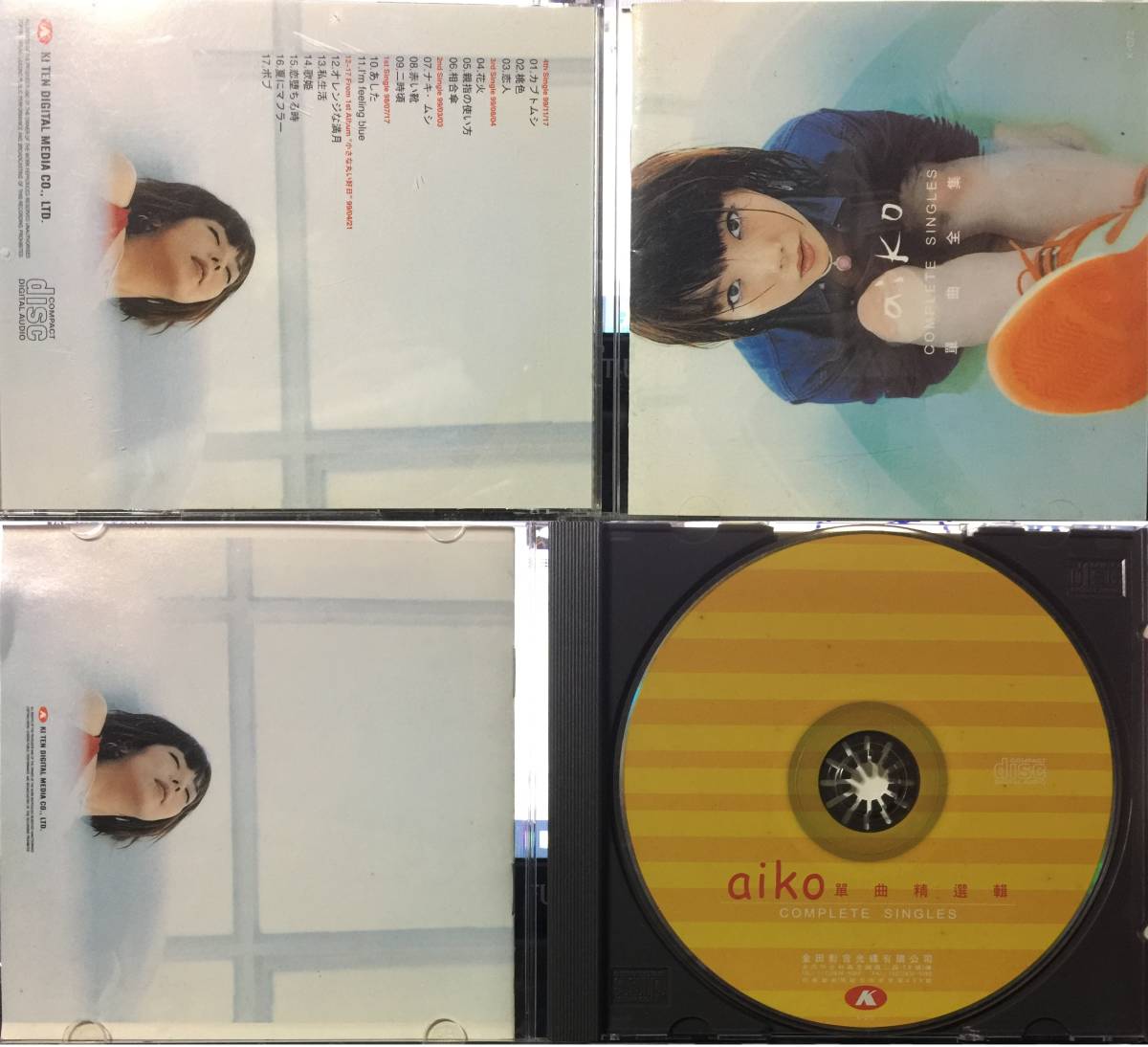 代購代標第一品牌 樂淘letao Aiko Best Singles Collection 單曲精選輯 Complete Singles 單曲全集