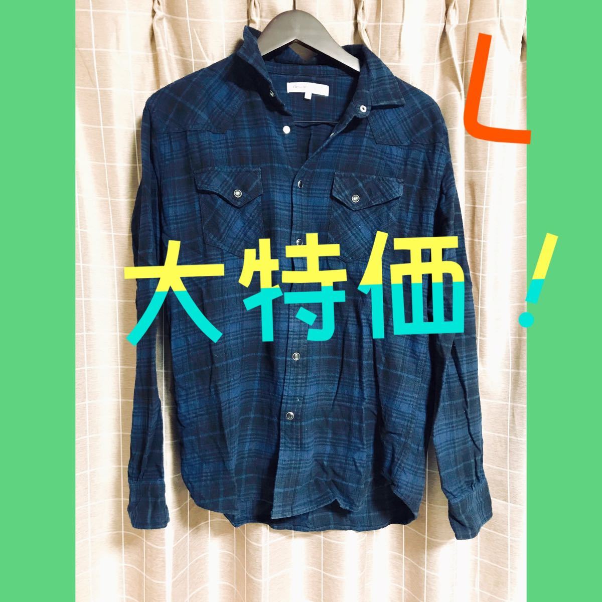 【美品】メンズネルシャツ　長袖シャツ　カジュアルシャツ　Lサイズ　チェックシャツ