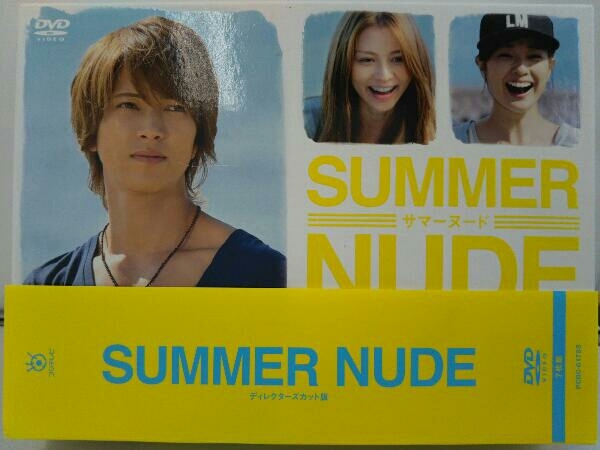 お気に入りの DVD DVD-BOX ディレクターズカット版 NUDE SUMMER 日本