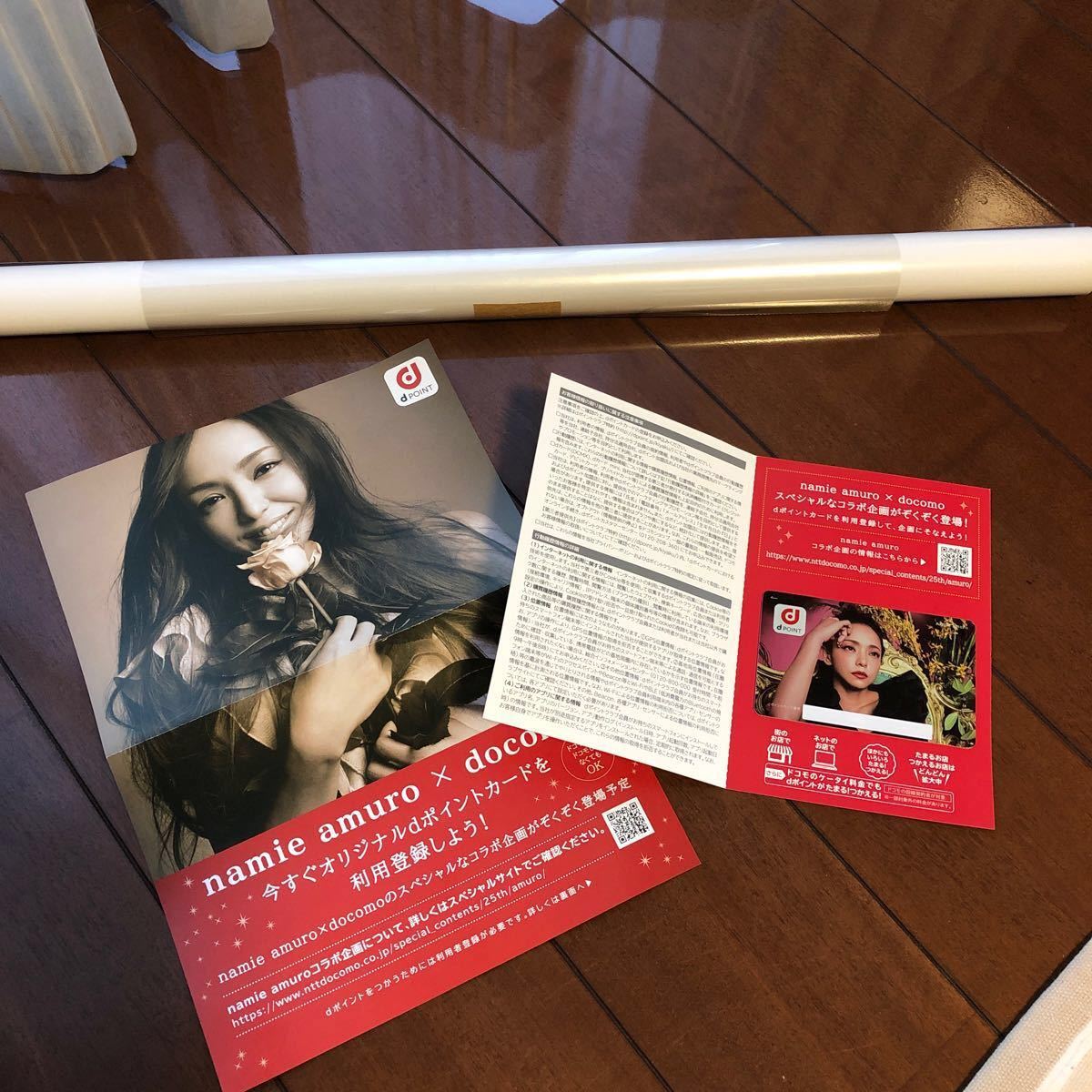 ポスターあり入手困難】安室奈美恵Finally タワーレコード d ポスターあり入手困難】安室奈美恵Finally タワーレコード d