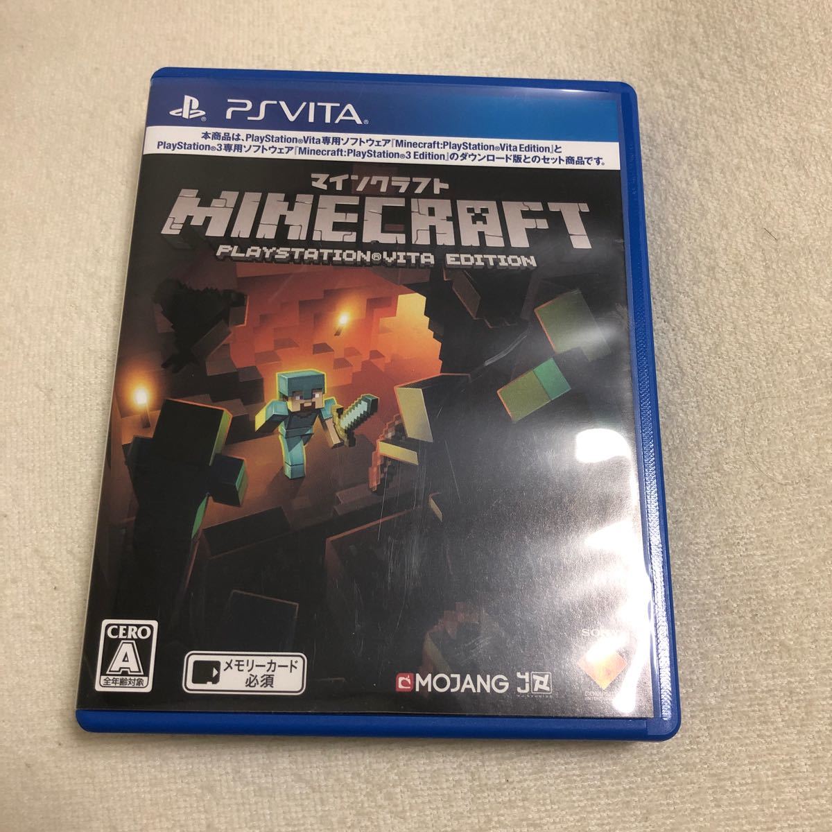 Paypayフリマ Minecraftplaystation Vita Edition 中古 Paypayフリマ Minecraftplaystation Vita Edition 中古