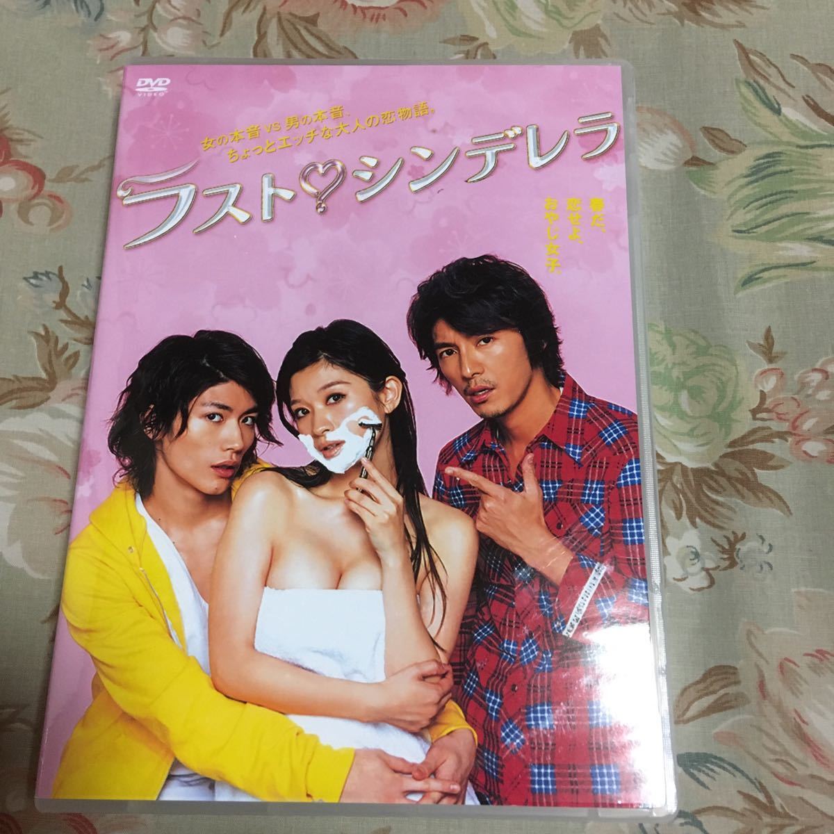 Paypayフリマ 三浦春馬 ラストシンデレラdvd 7枚組全話