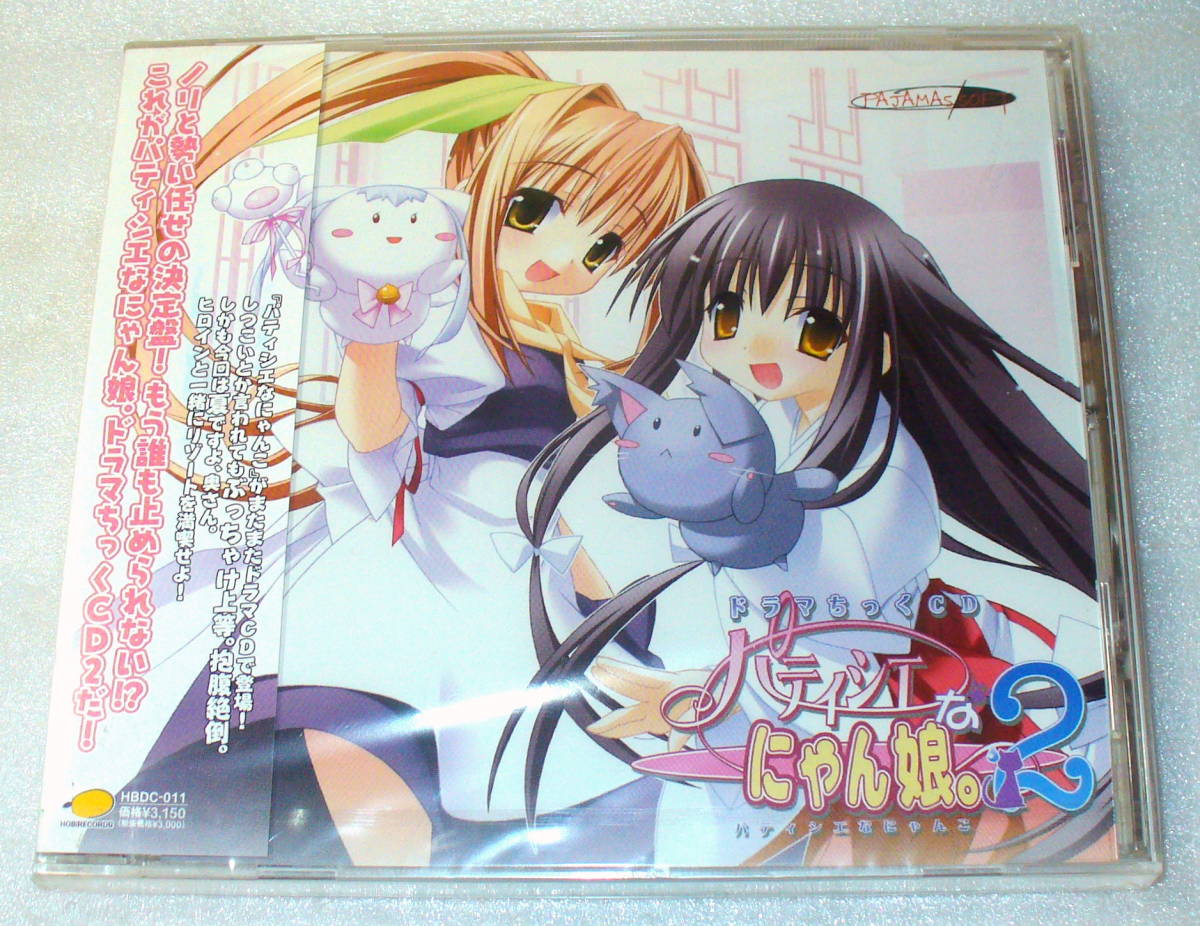 ドラマちっくcdの値段と価格推移は 13件の売買情報を集計したドラマちっくcdの価格や価値の推移データを公開 ドラマちっくcdの値段と価格推移は 13件の売買情報を集計したドラマちっくcdの価格や価値の推移データを公開