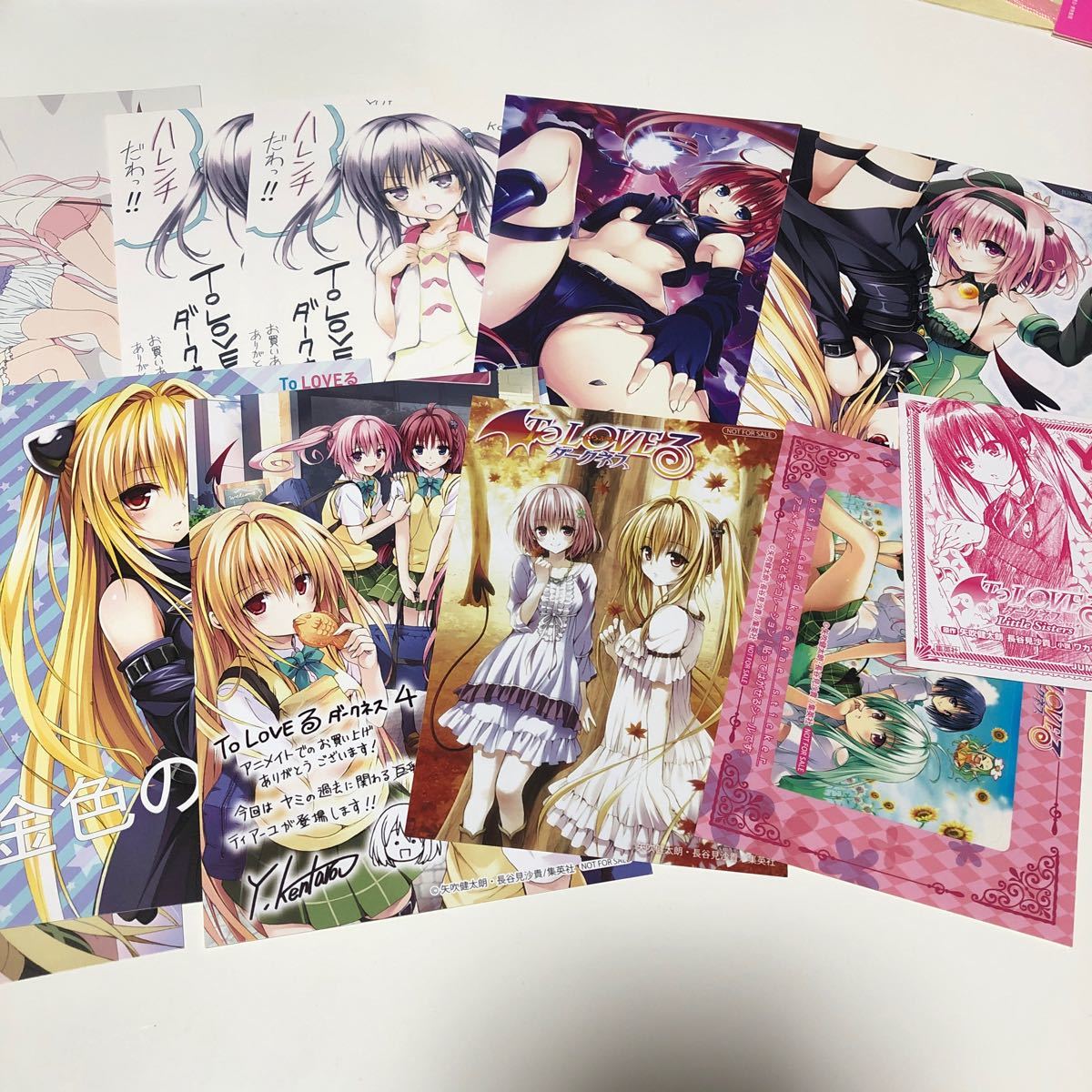 Paypayフリマ とらぶる ダークネス イラストカード Paypayフリマ とらぶる ダークネス イラストカード
