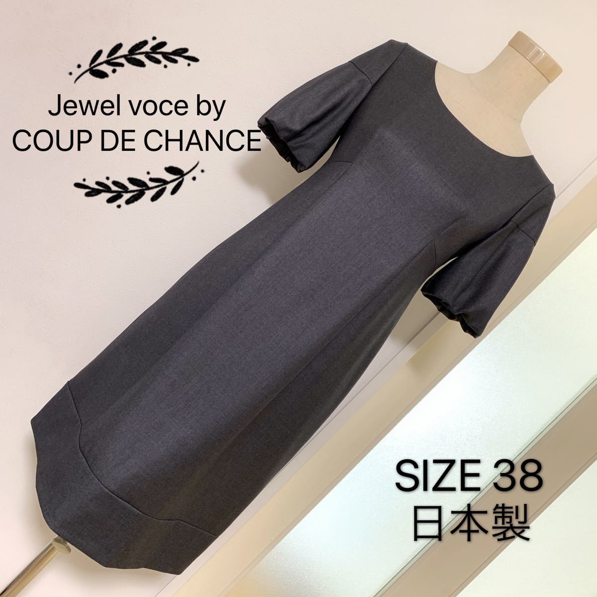 Jewel voce by COUP DE CHANCE puff sleeve One-piece new goods unused 