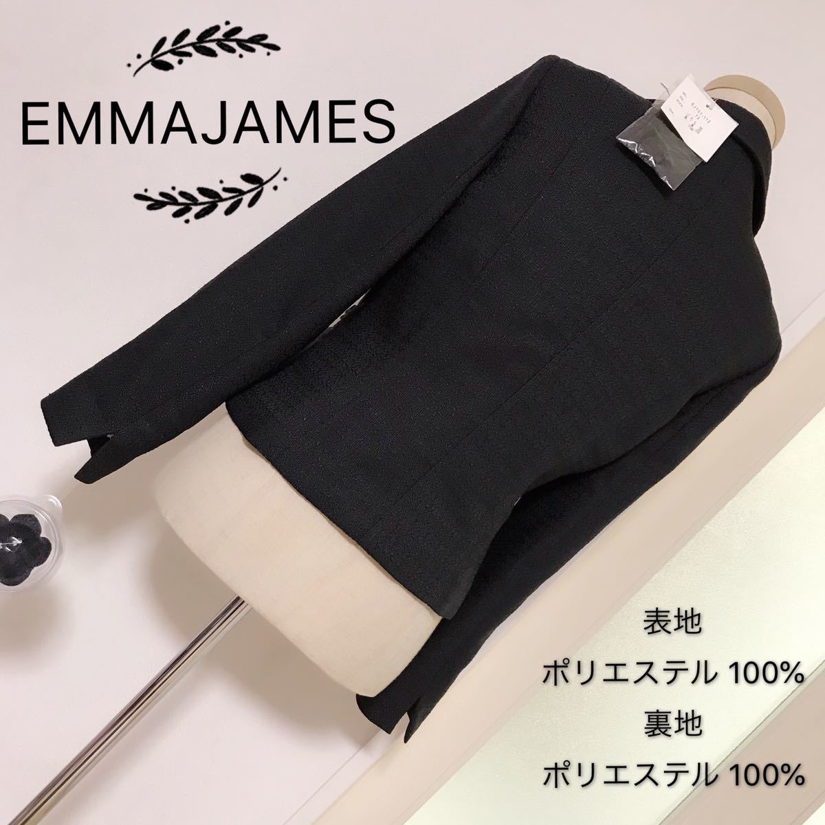 EMMAJAMES スーツ テーラード ジャケット セレモニー