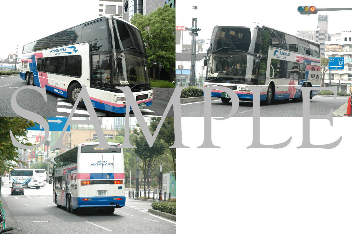 D【バス写真】L版3枚　西日本JRバス　エアロキング　山陽道昼特急_画像1