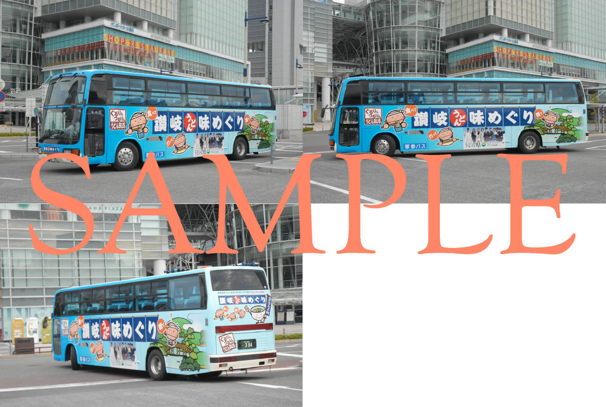 D[ bus photograph ]L version 3 sheets koto three bus Aero Queen MV fixed period tourist bus 