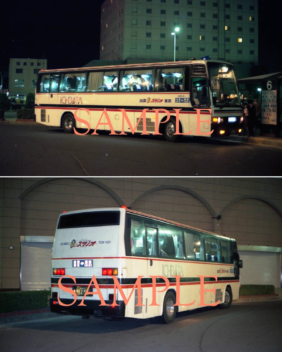 D【バス写真】Ｌ版４枚 一畑バス スーパーエアロⅡ スサノオの画像1