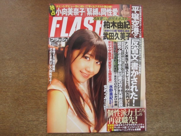 西岡麻里子の値段と価格推移は 2件の売買情報を集計した西岡麻里子の価格や価値の推移データを公開 西岡麻里子の値段と価格推移は 2件の売買情報を集計した西岡麻里子の価格や価値の推移データを公開