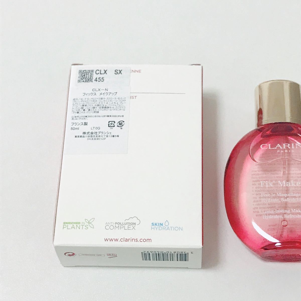 クラランス フィックス メイクアップ 50ml